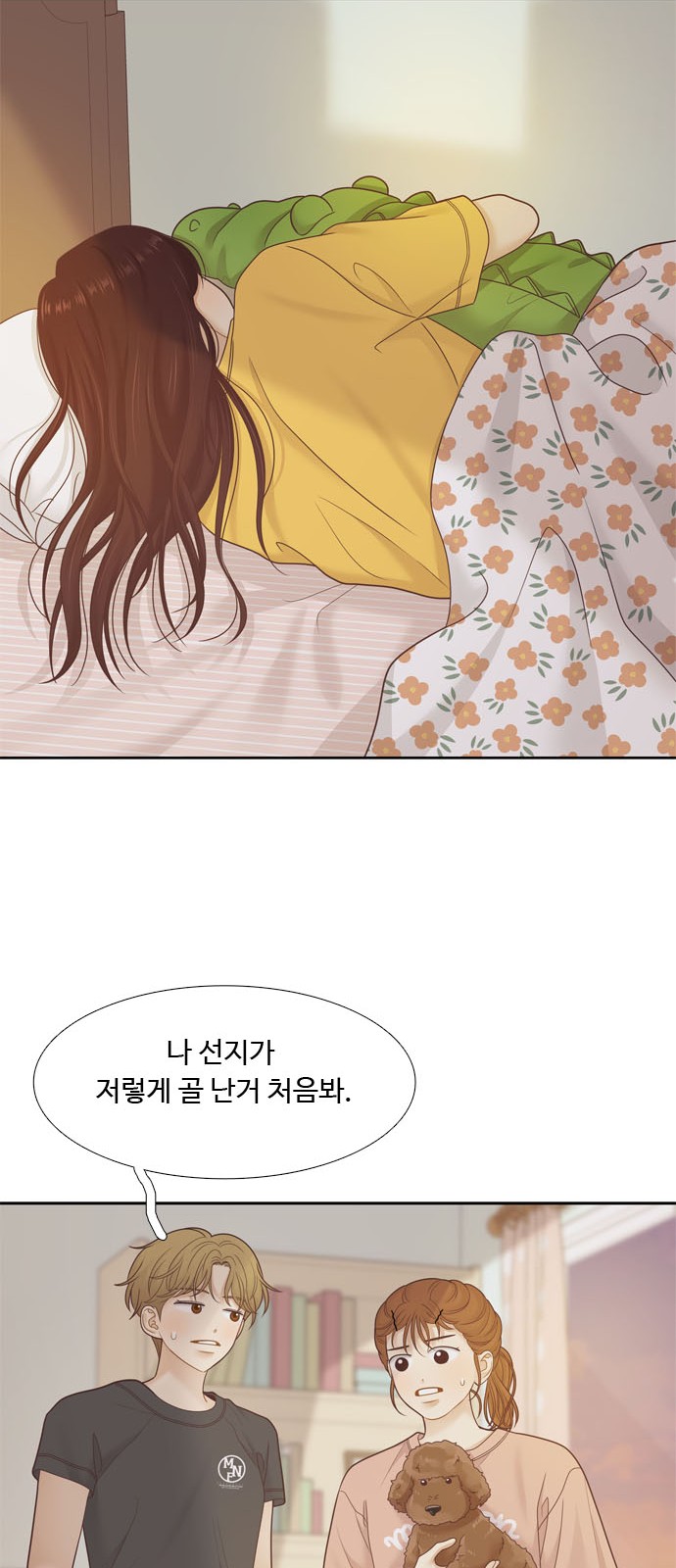 24 페이지