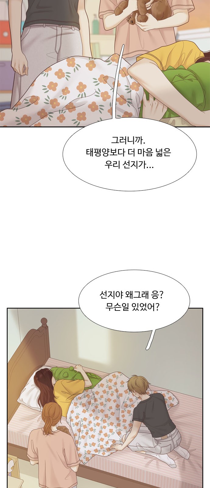 25 페이지