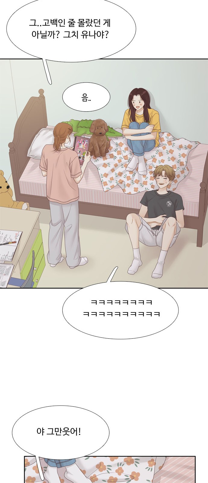 30 페이지