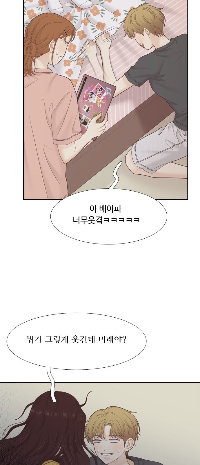 31 페이지