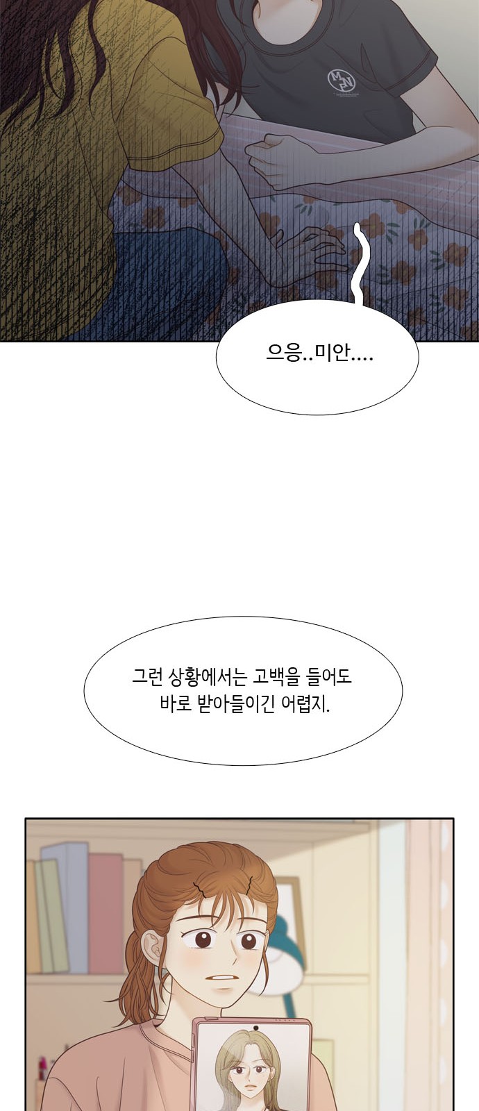 32 페이지