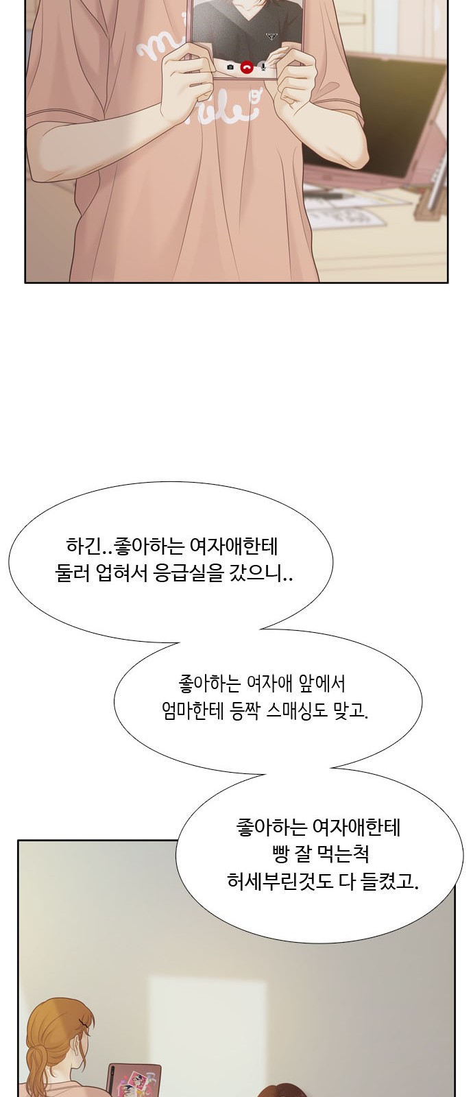 33 페이지