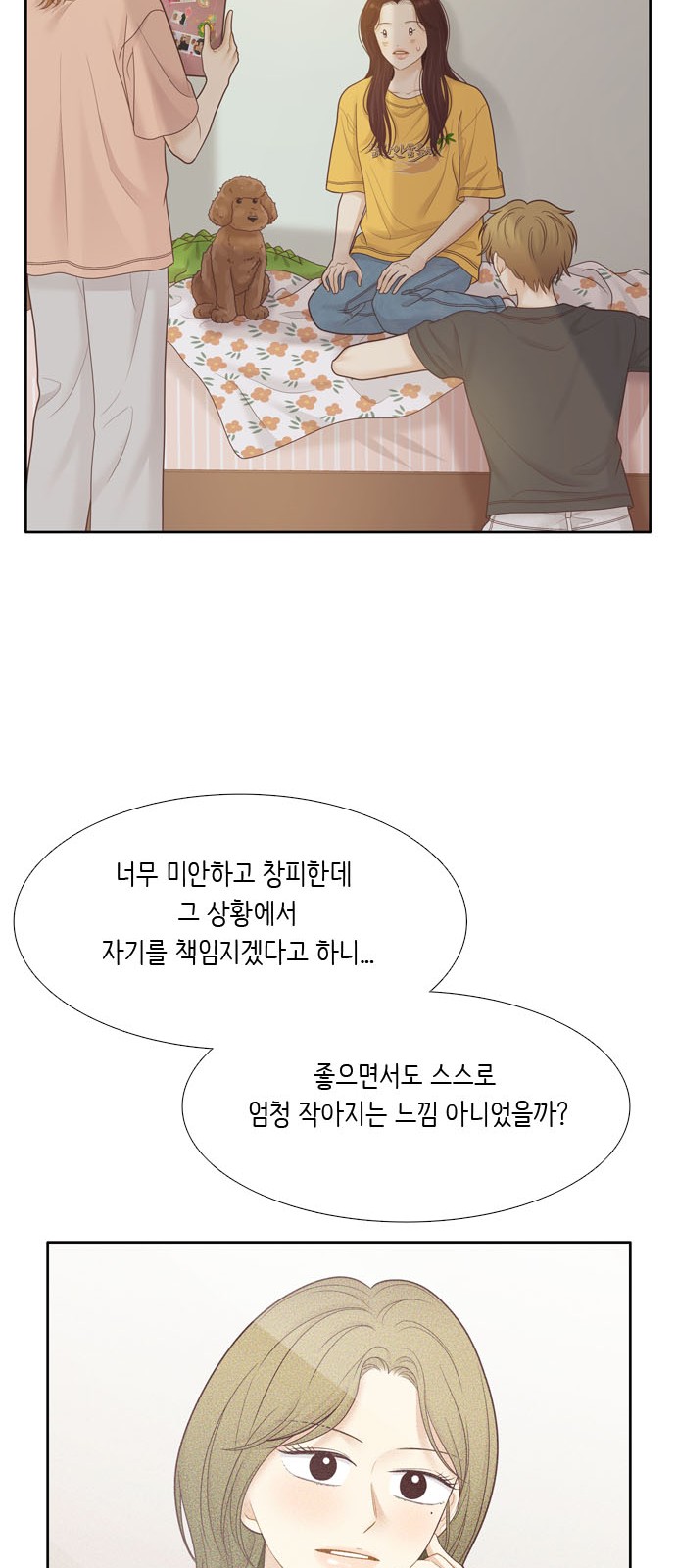 34 페이지