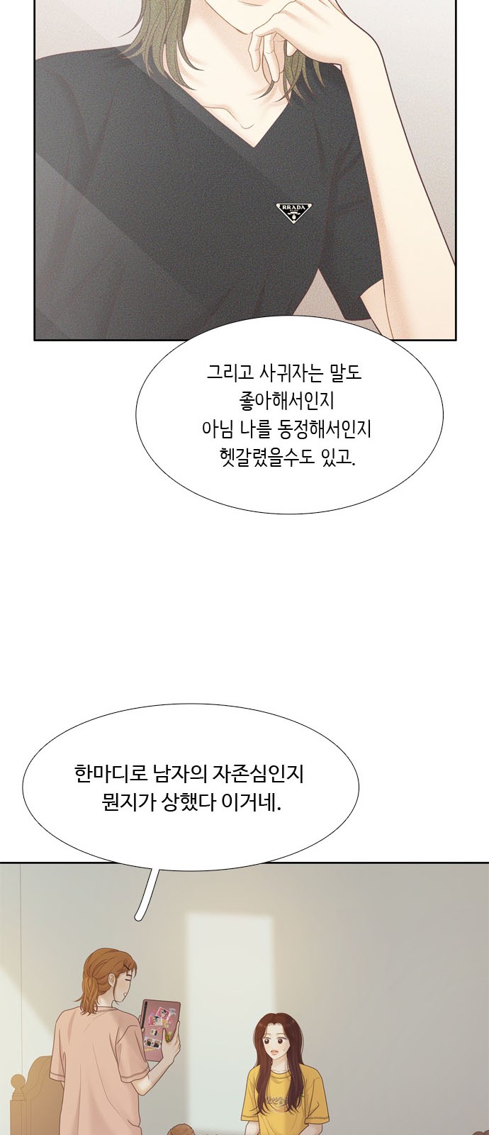 35 페이지