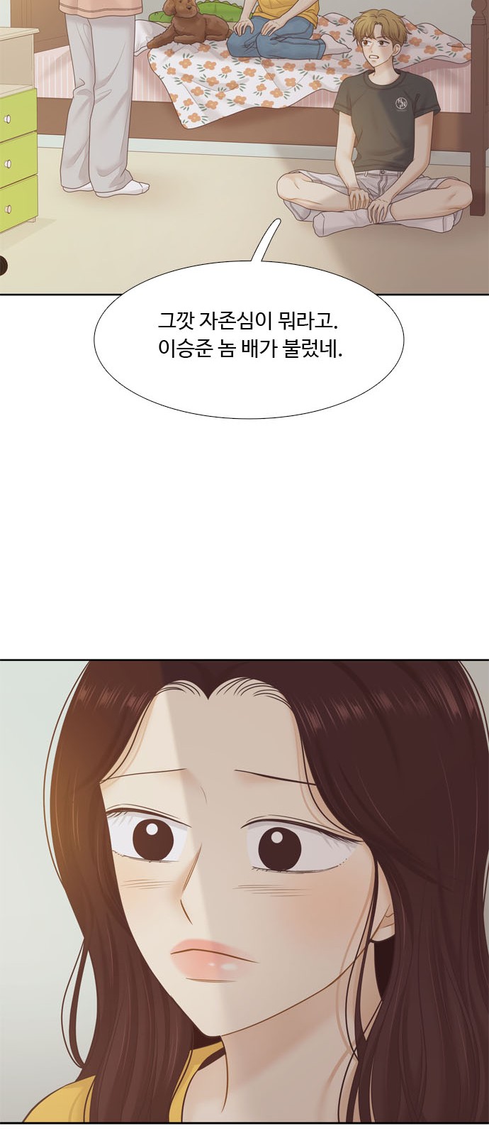 36 페이지