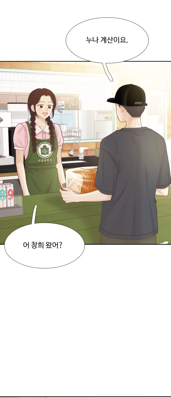 46 페이지