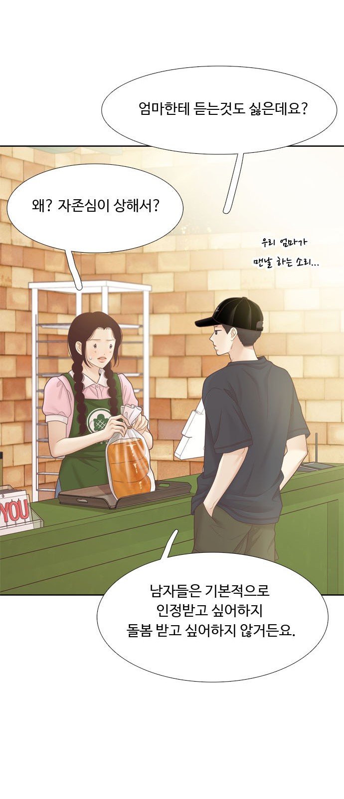 51 페이지