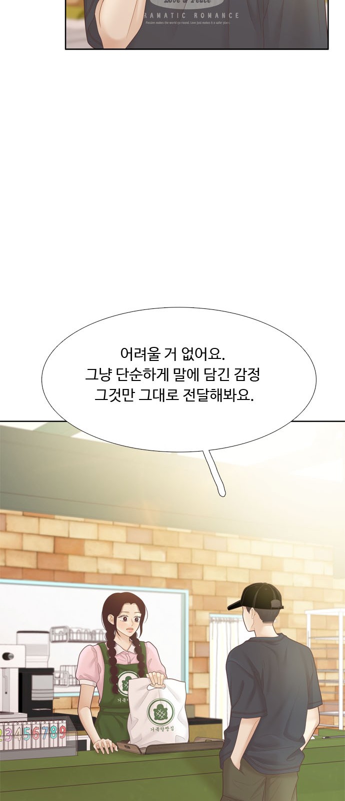 55 페이지