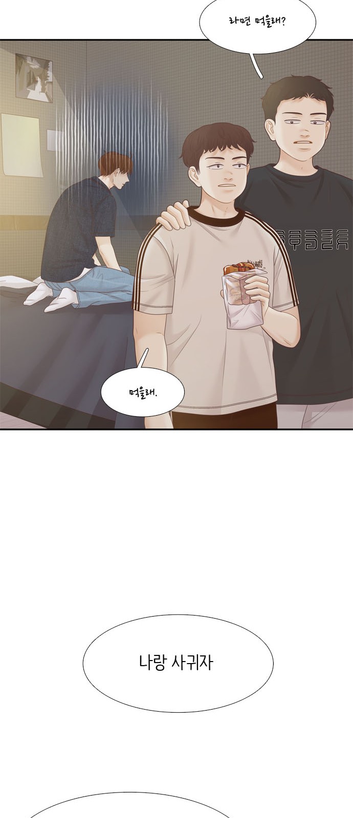 11 페이지