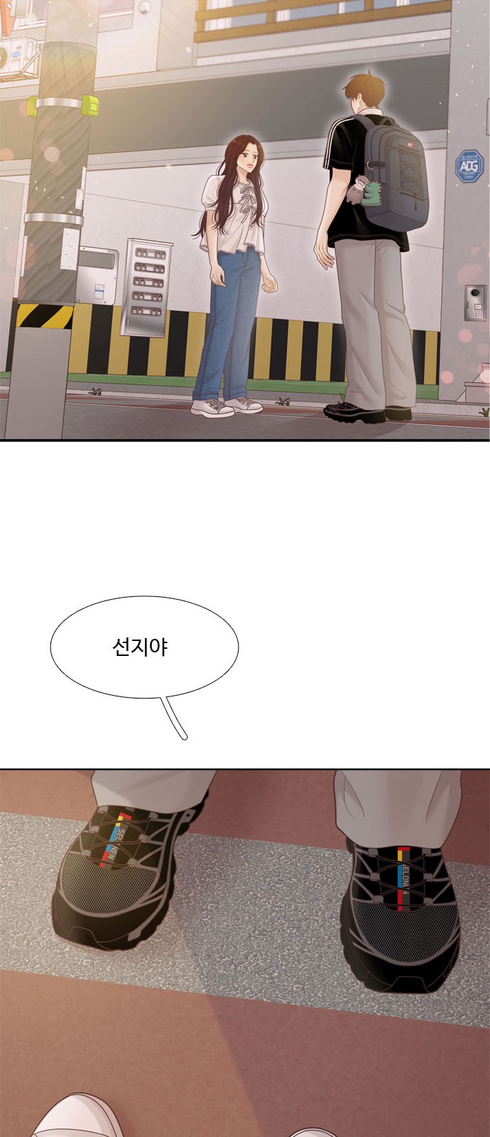 18 페이지