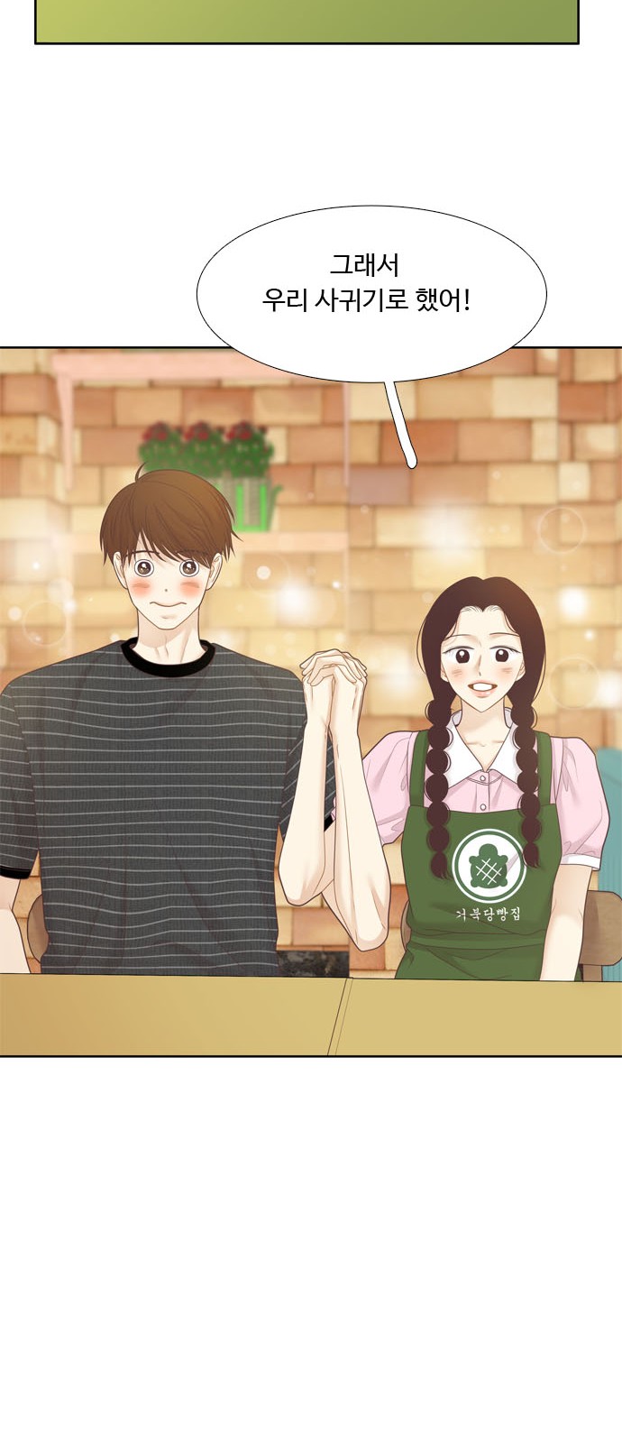 24 페이지