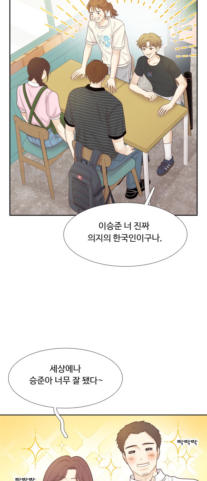 26 페이지