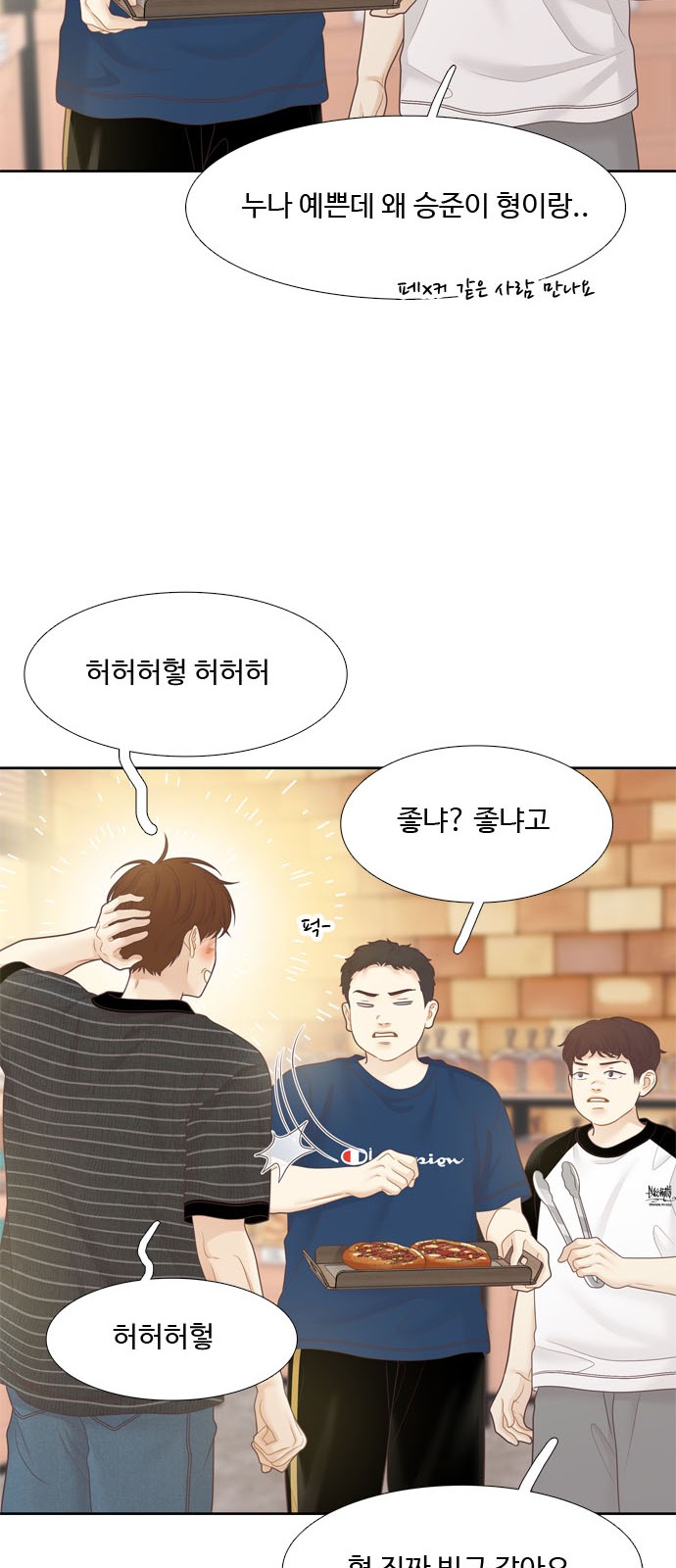 29 페이지