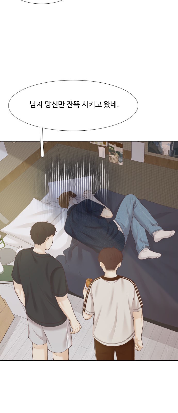3 페이지