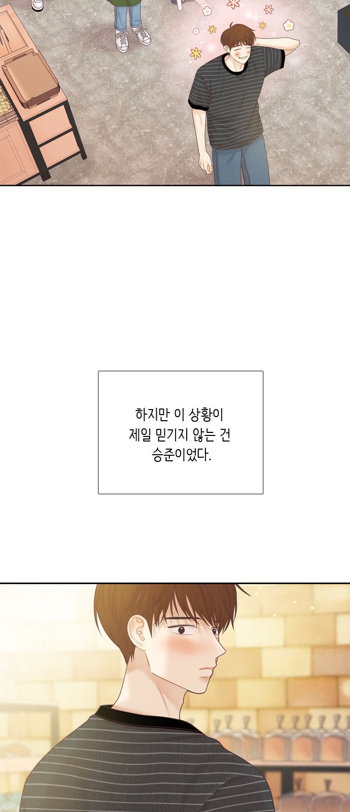 34 페이지