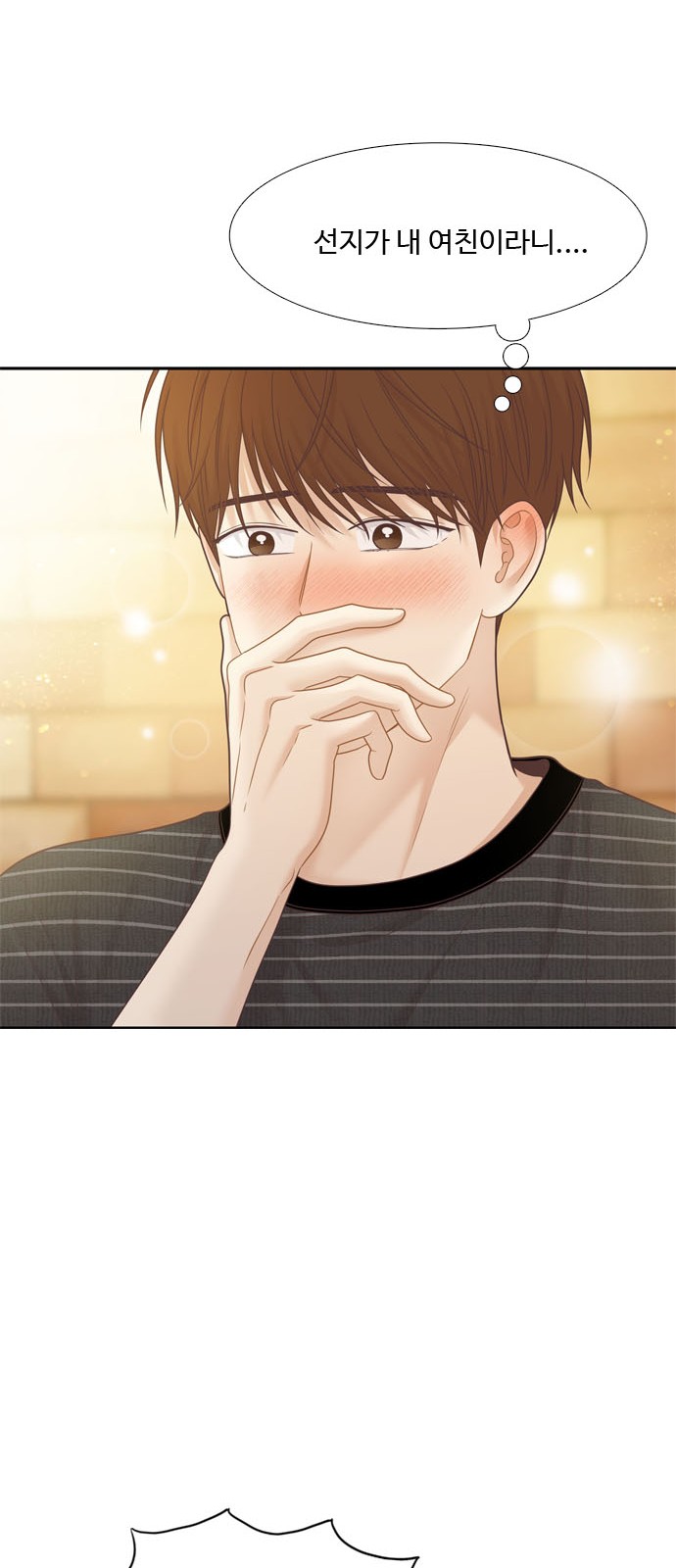 36 페이지