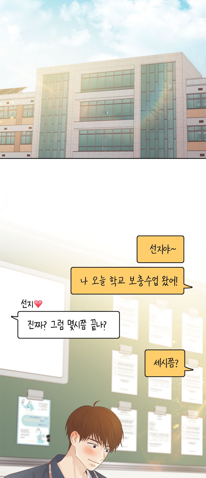 38 페이지