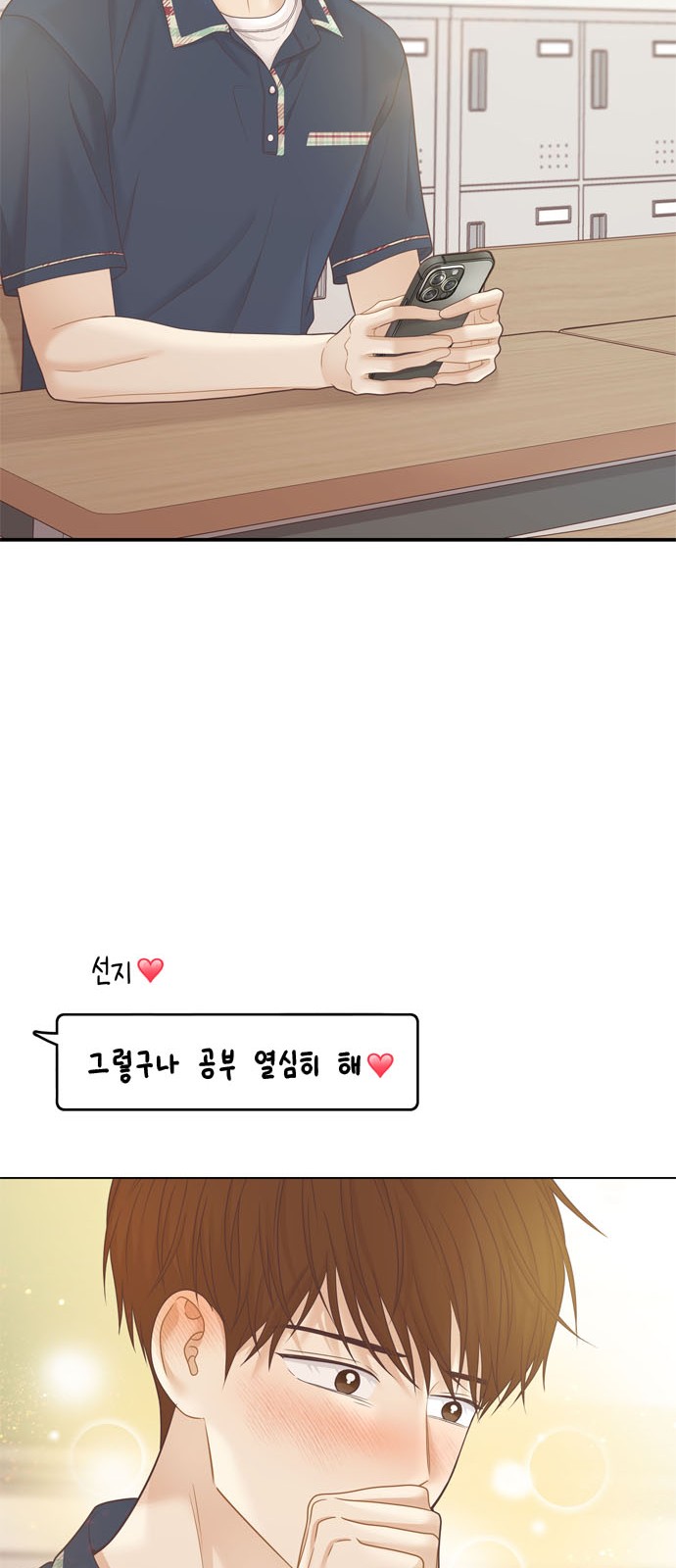39 페이지