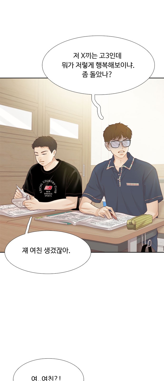 42 페이지