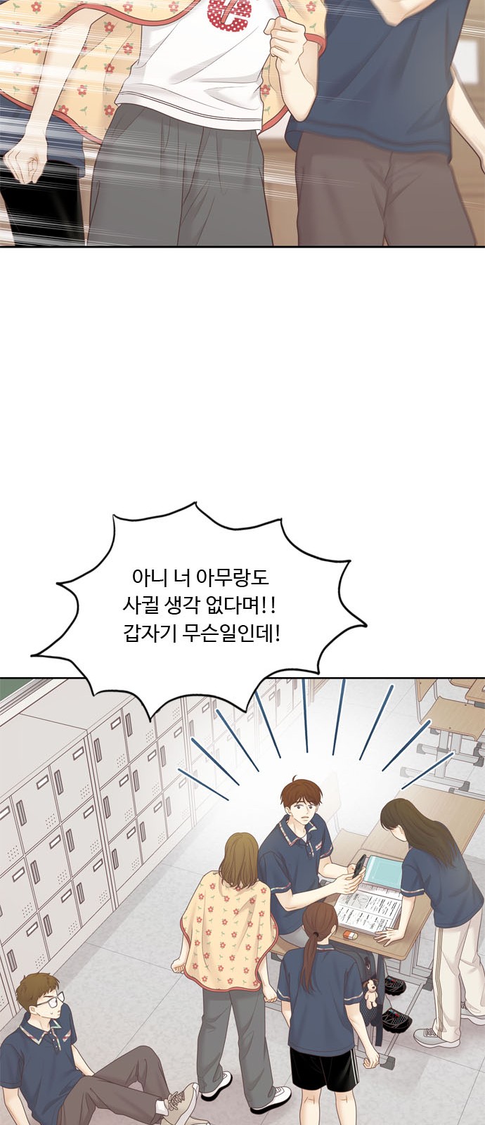 46 페이지