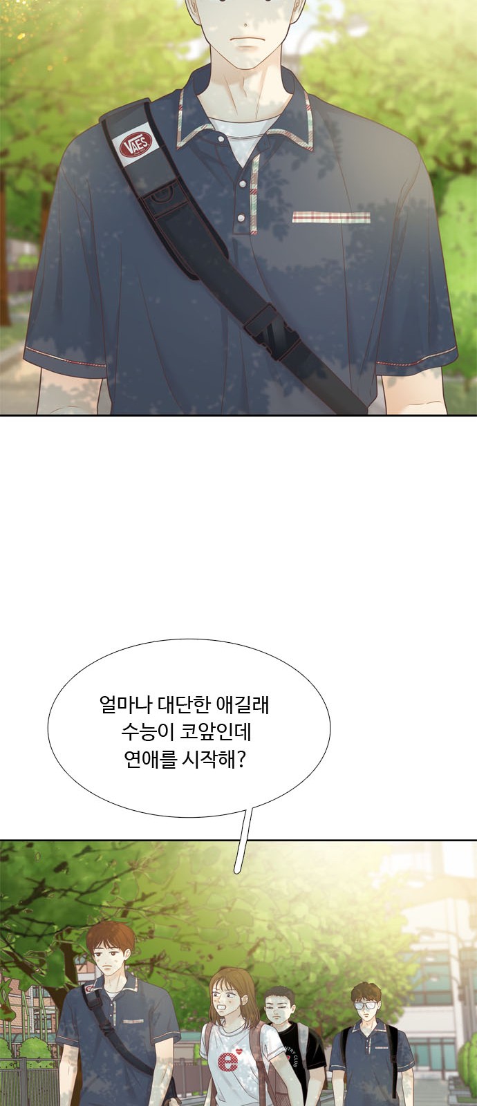 50 페이지