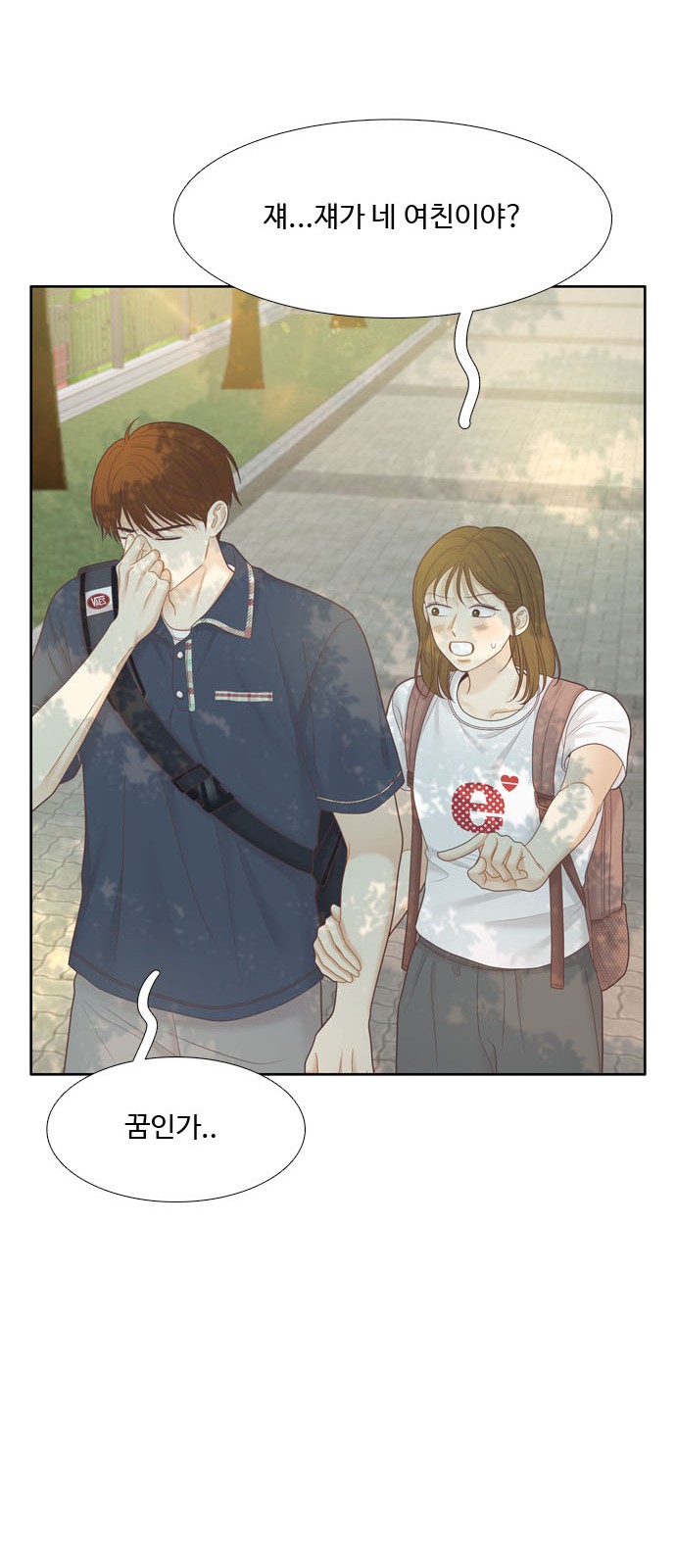 58 페이지