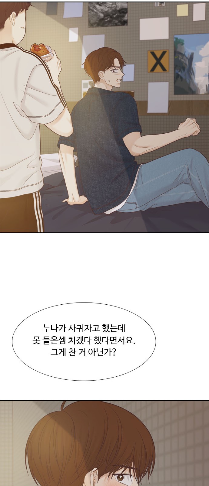 6 페이지