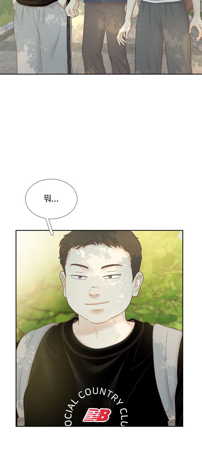65 페이지