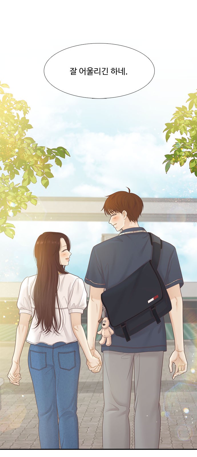 66 페이지