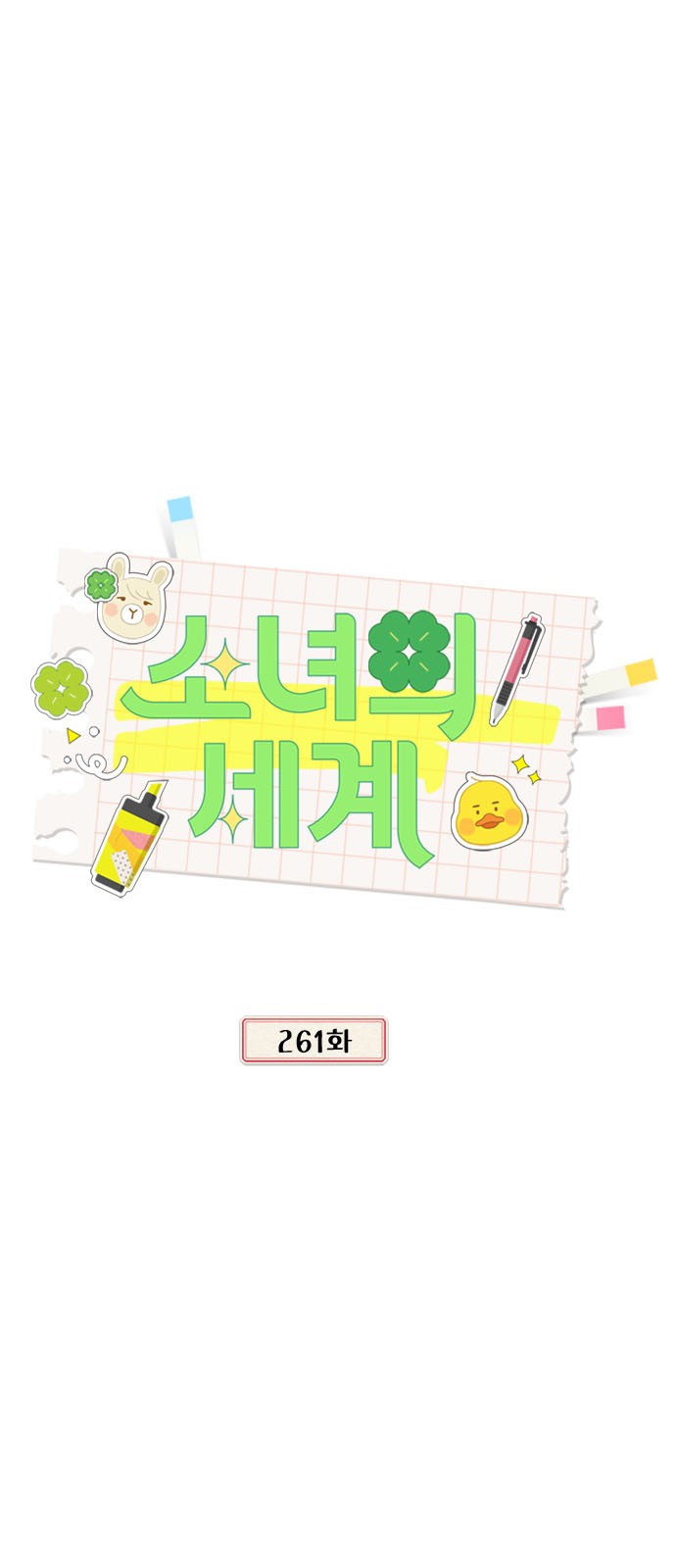 1 페이지