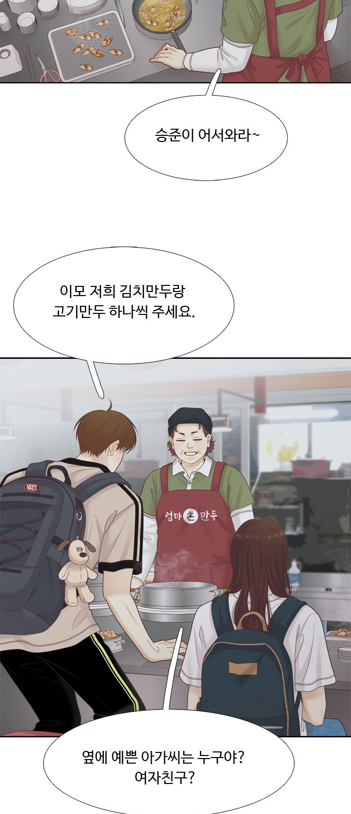 13 페이지