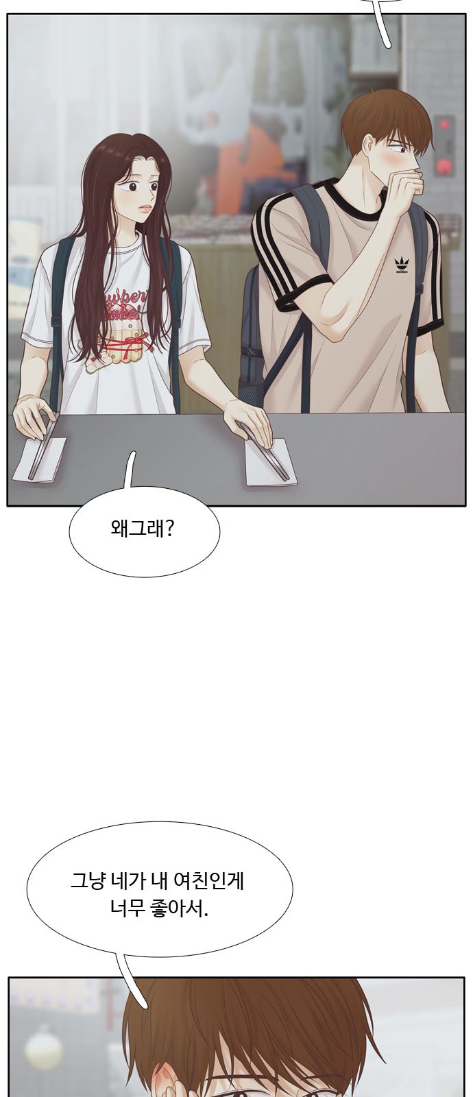 16 페이지