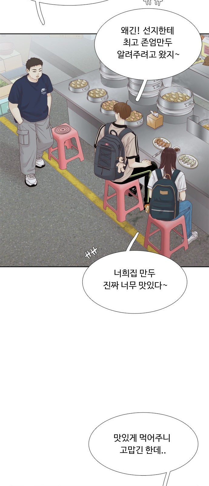 21 페이지