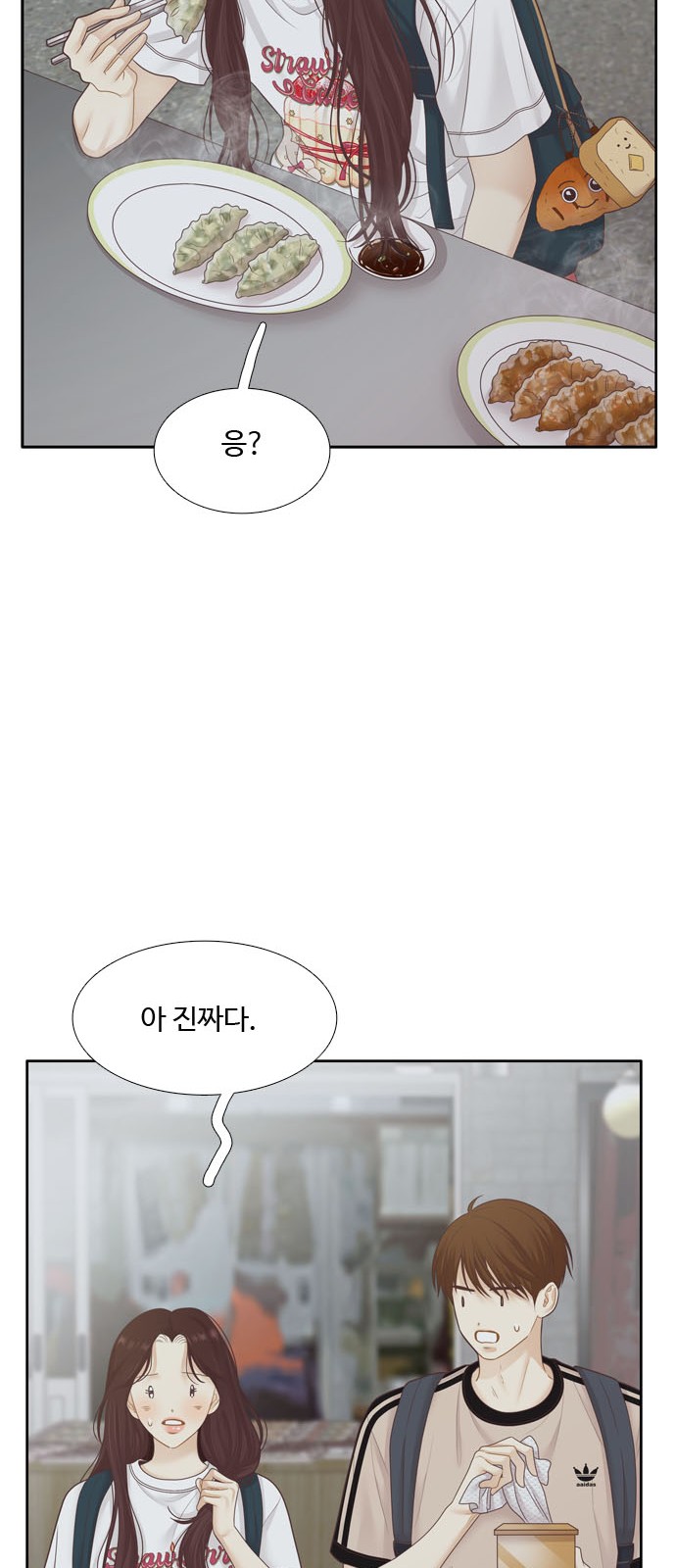 23 페이지