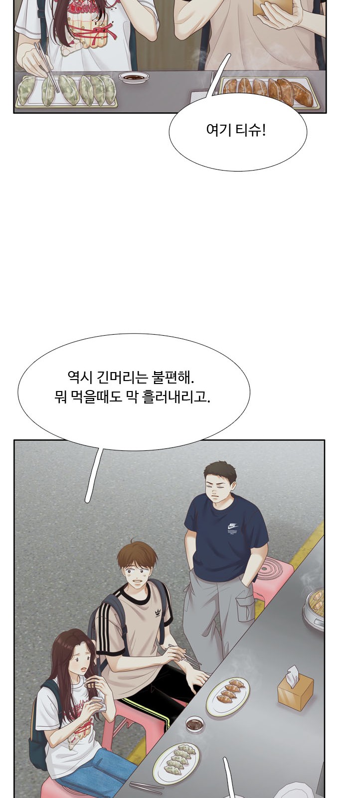 24 페이지