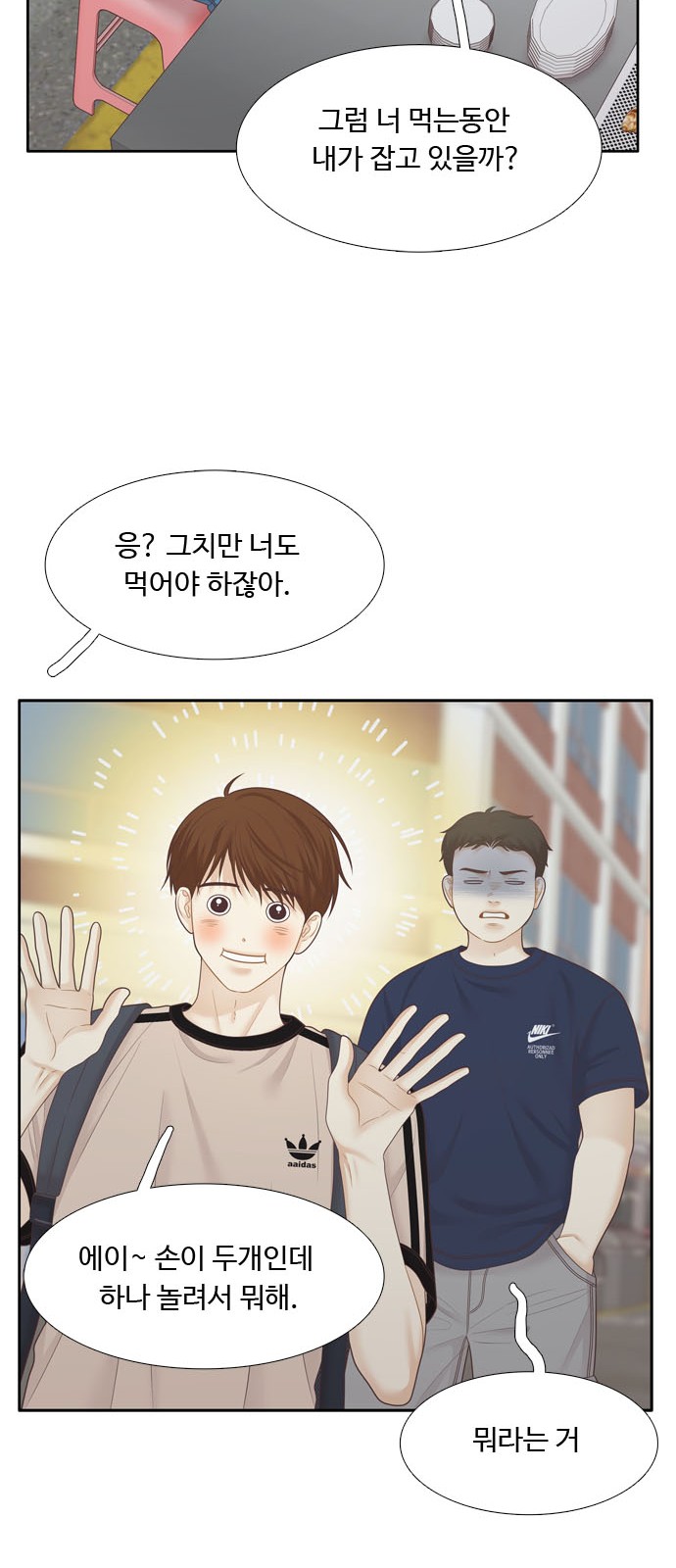 25 페이지