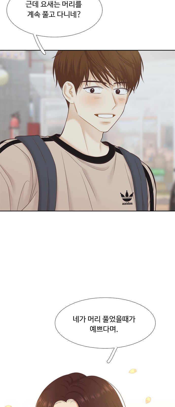 27 페이지