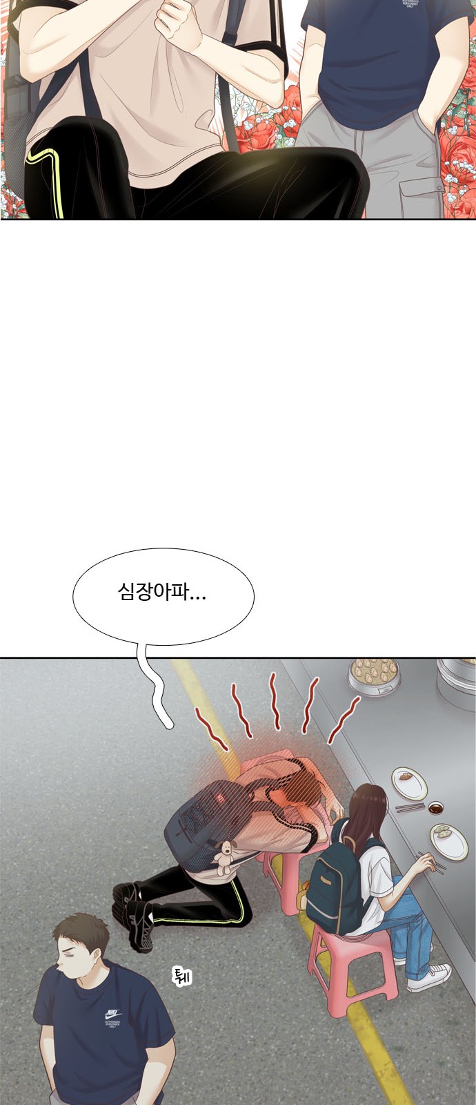 29 페이지