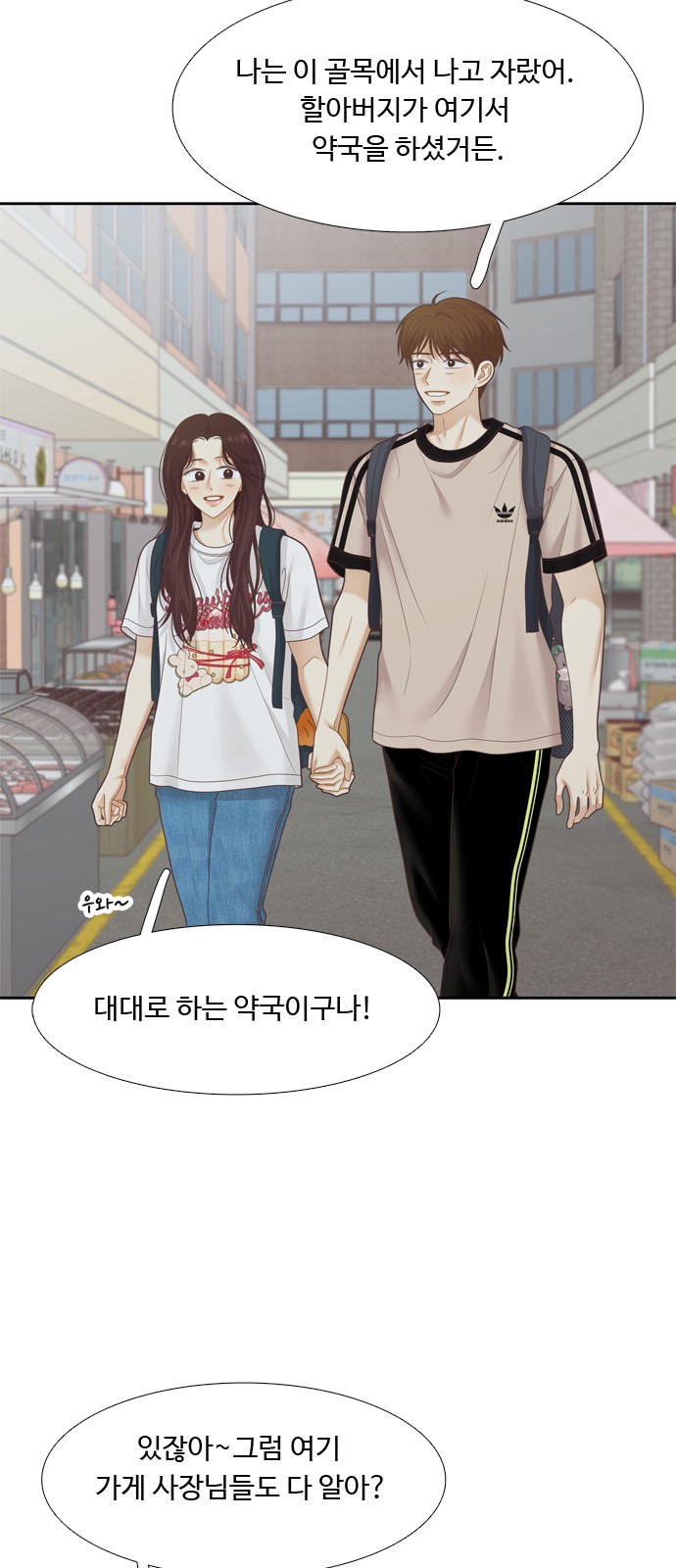 31 페이지