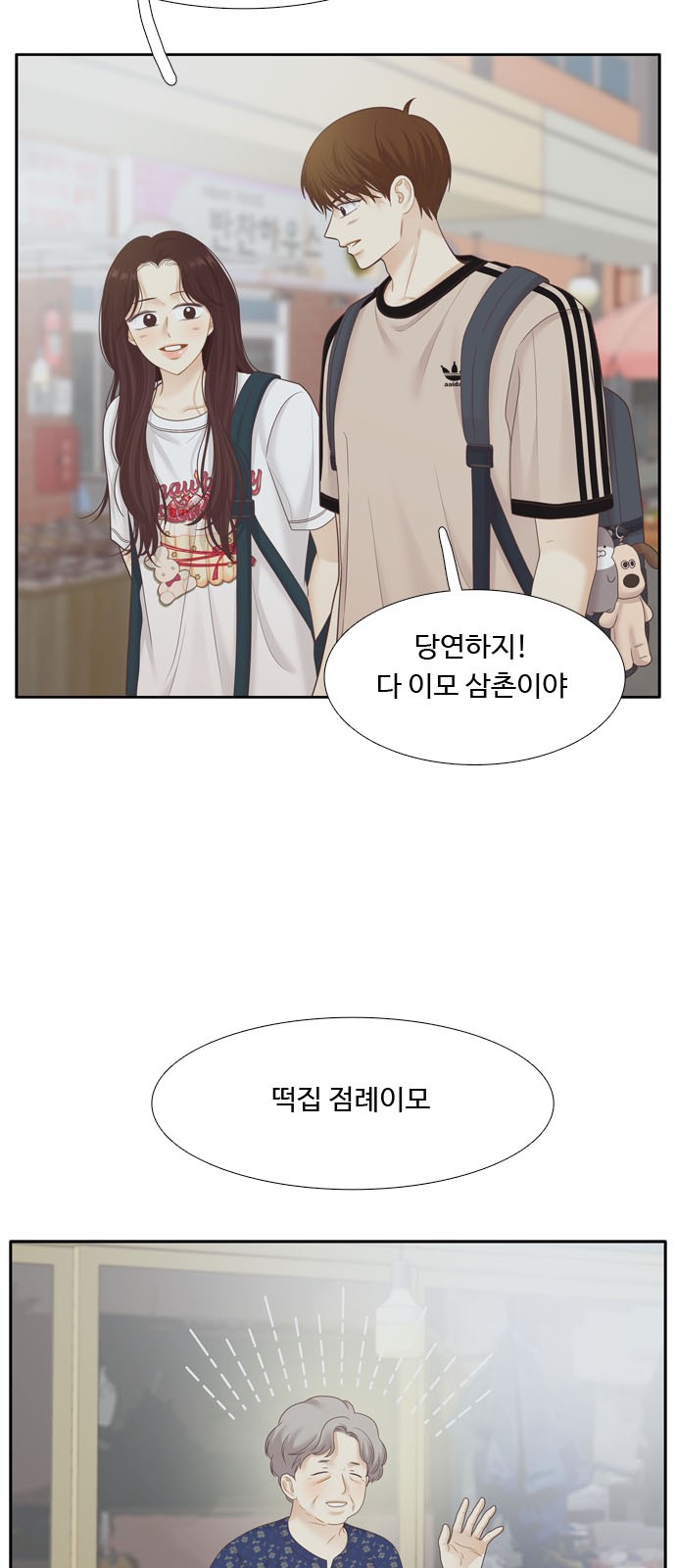 32 페이지