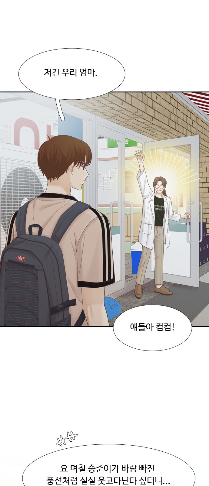 35 페이지