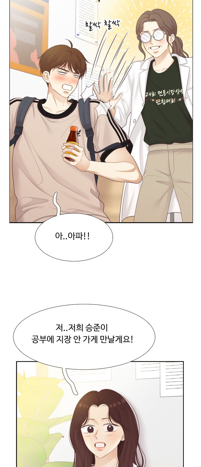 37 페이지