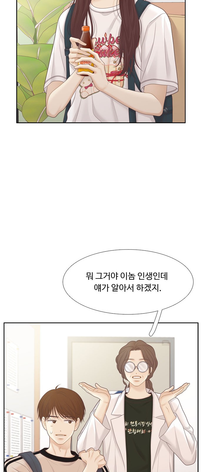 38 페이지