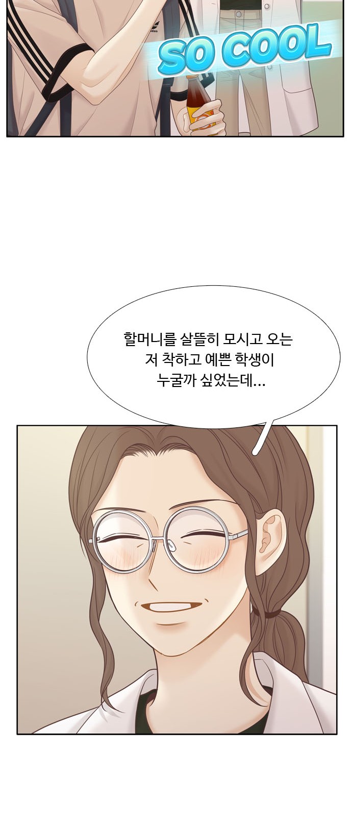 39 페이지
