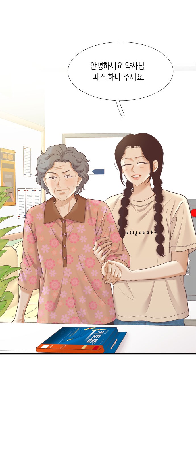 40 페이지