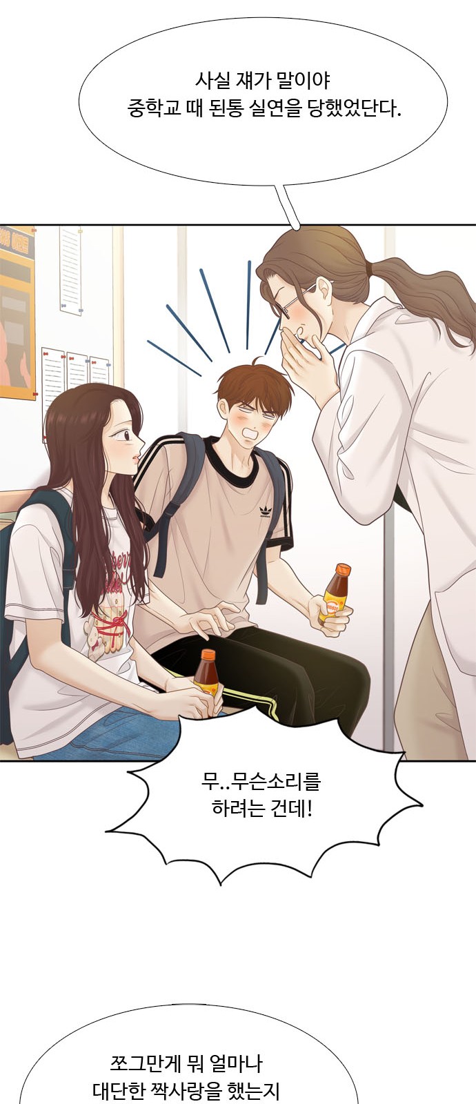 42 페이지