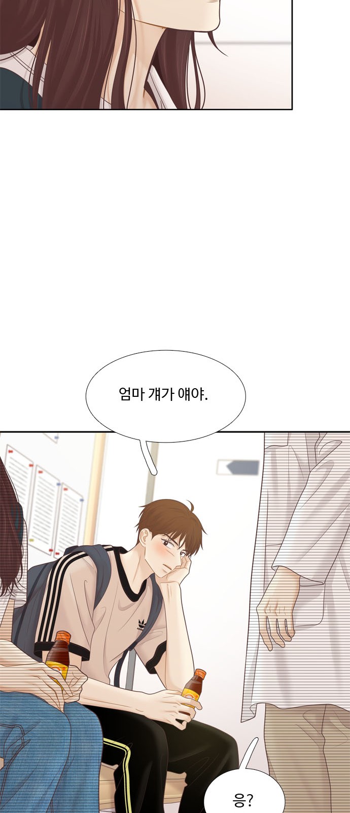 44 페이지