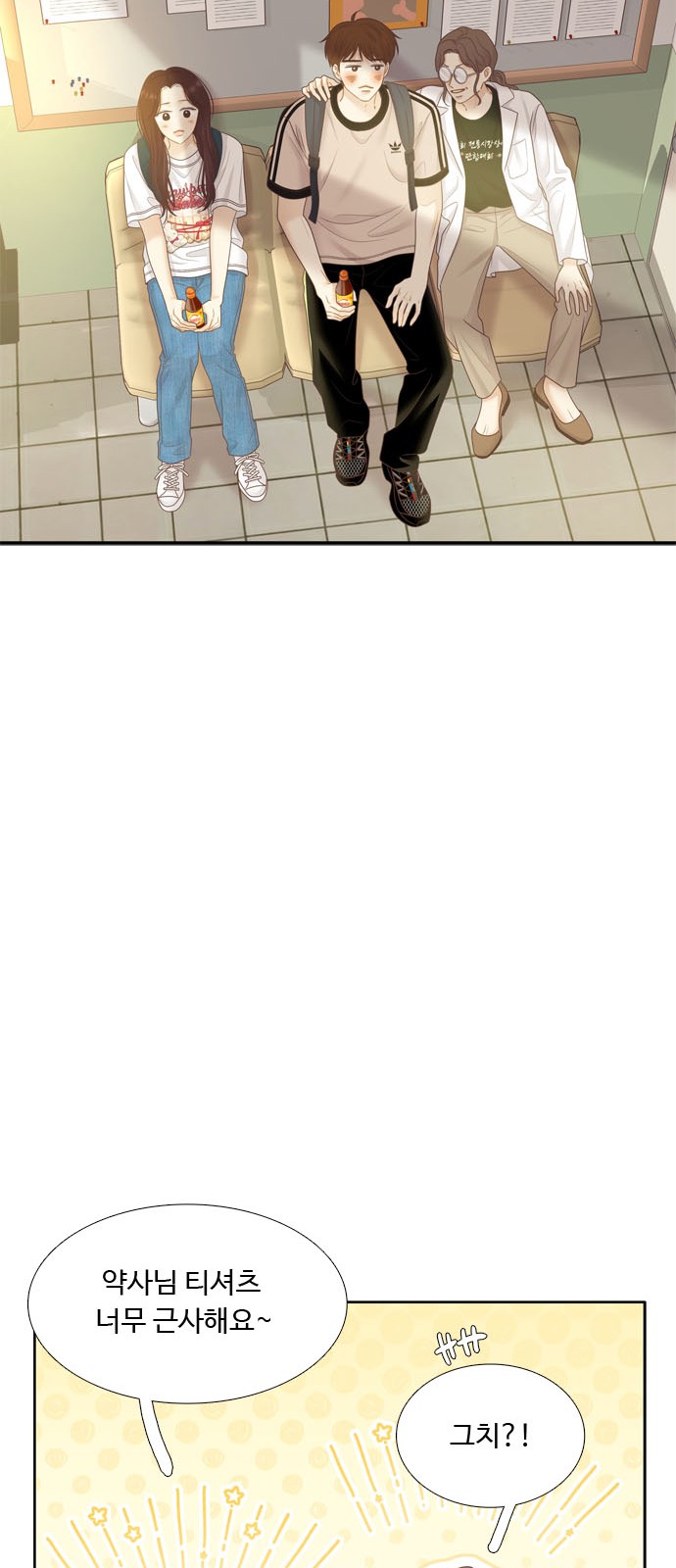 48 페이지