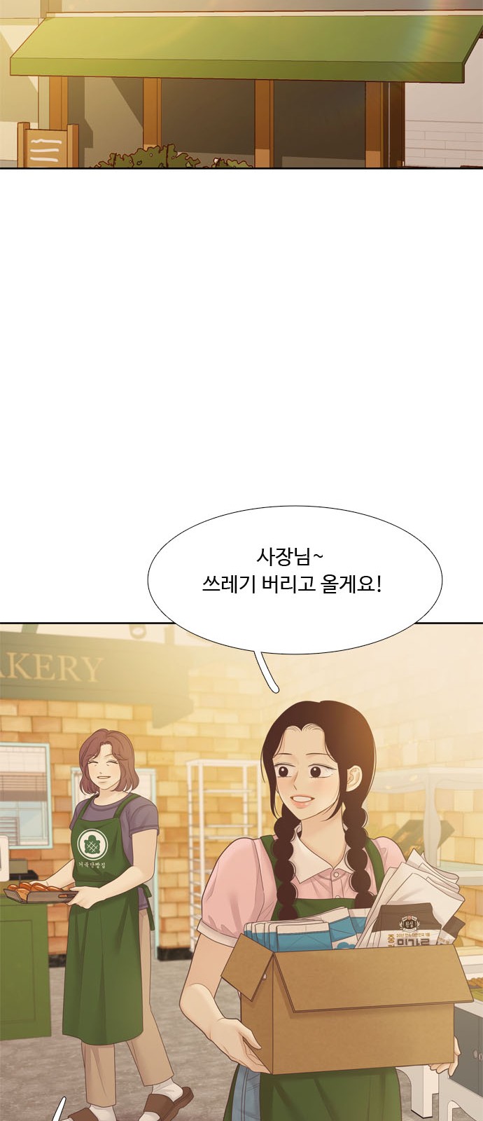 50 페이지