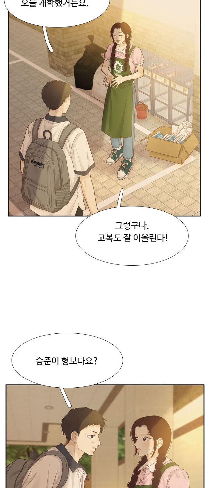 54 페이지
